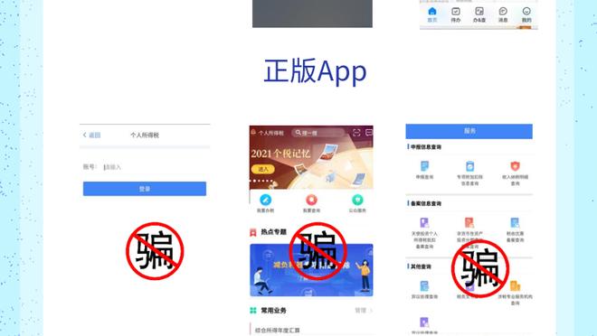 江南娱乐app官网下载苹果截图3